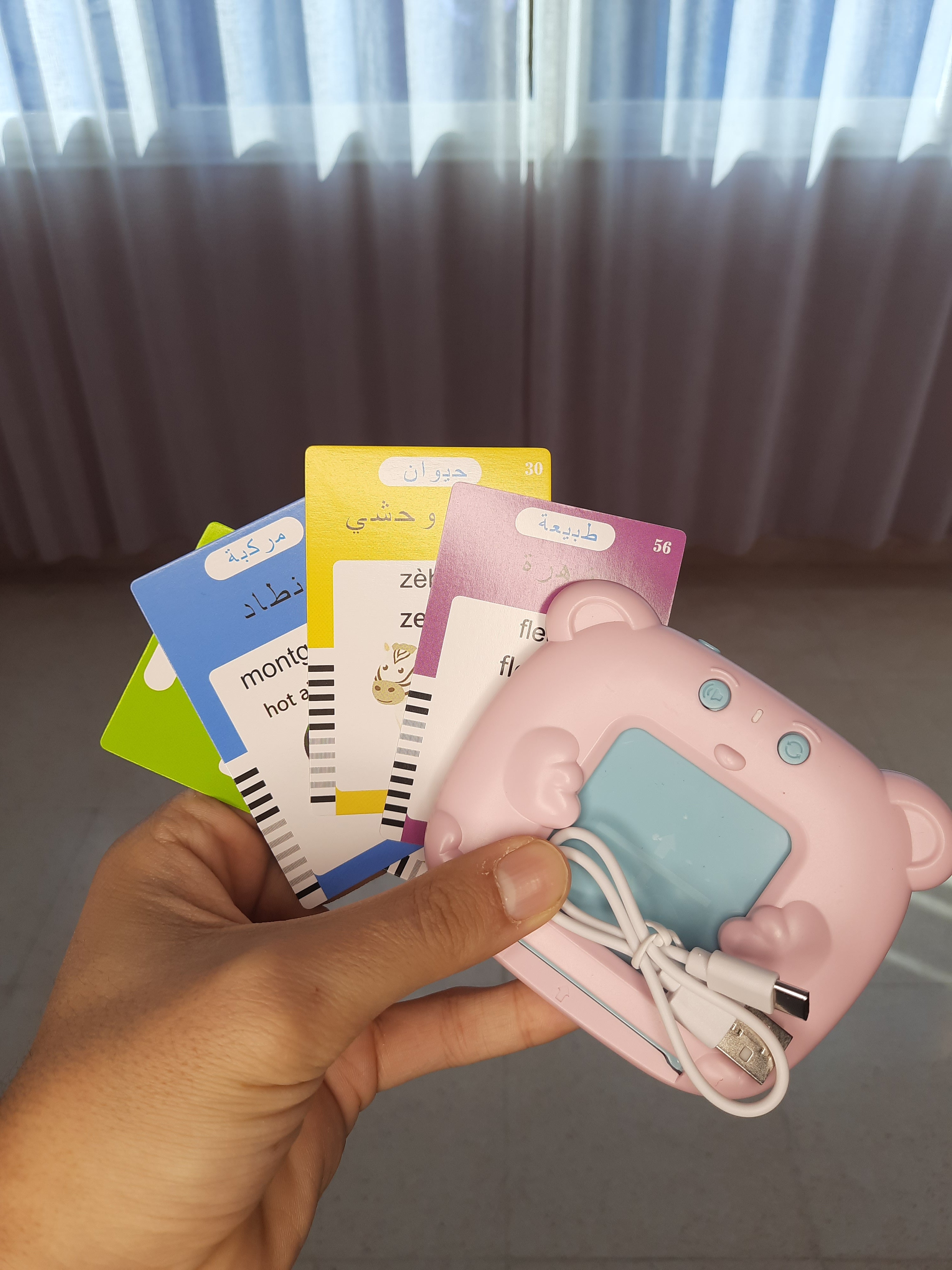 قارئ البطاقات