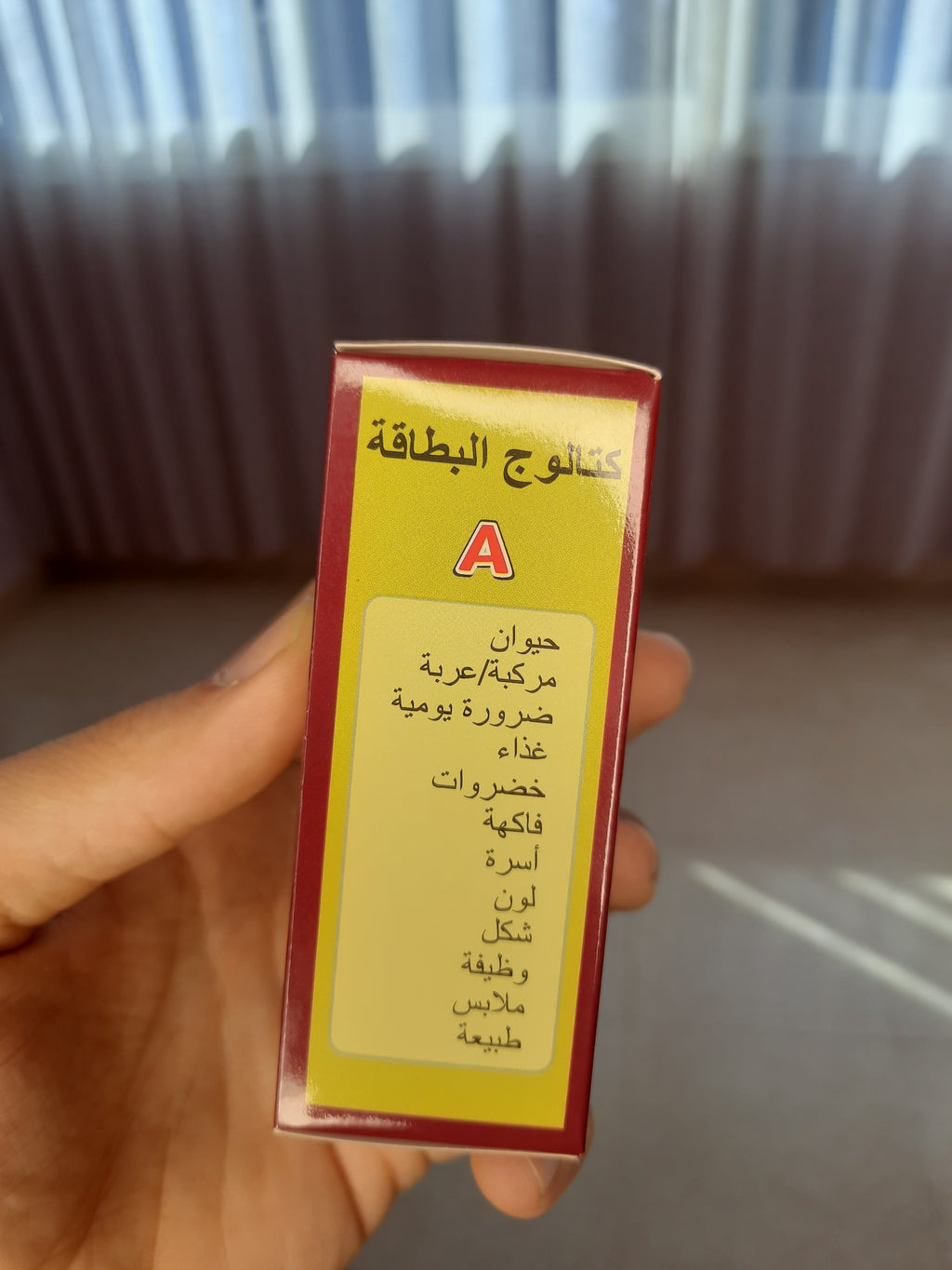 قارئ البطاقات