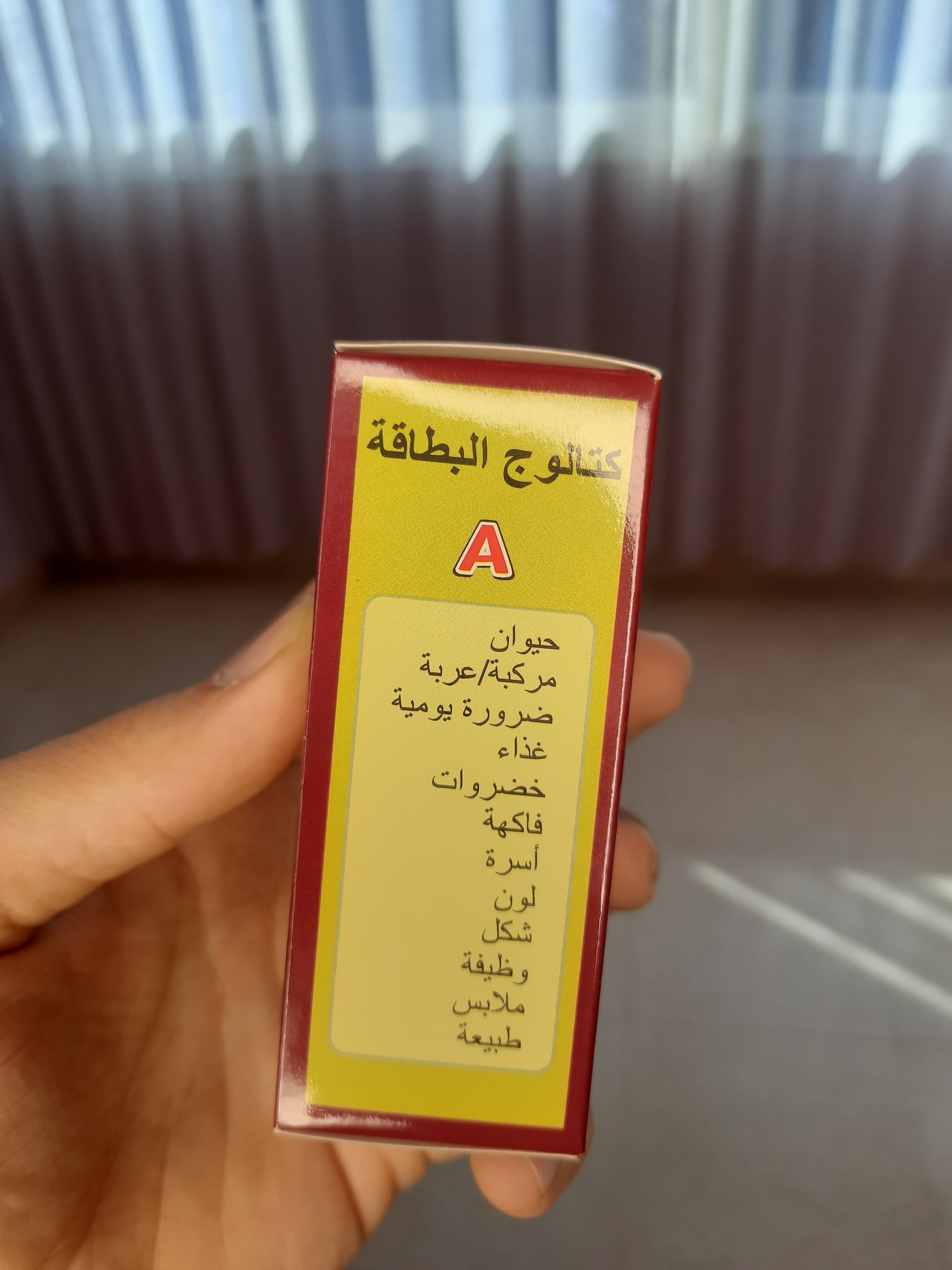 قارئ البطاقات