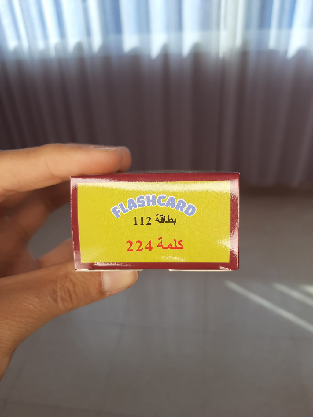 قارئ البطاقات